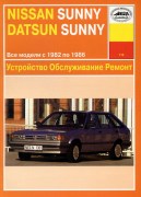 Nissan Sunny DatSun 82-86 arus